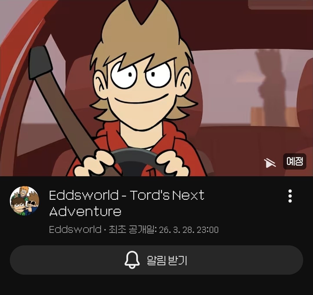 감티 tweet media
