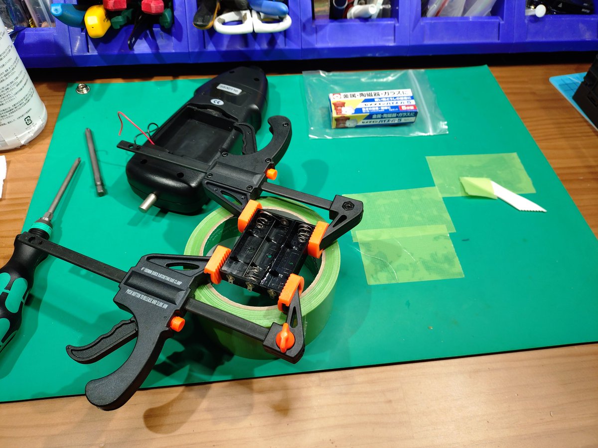 3直列の電池ボックスを錬成中