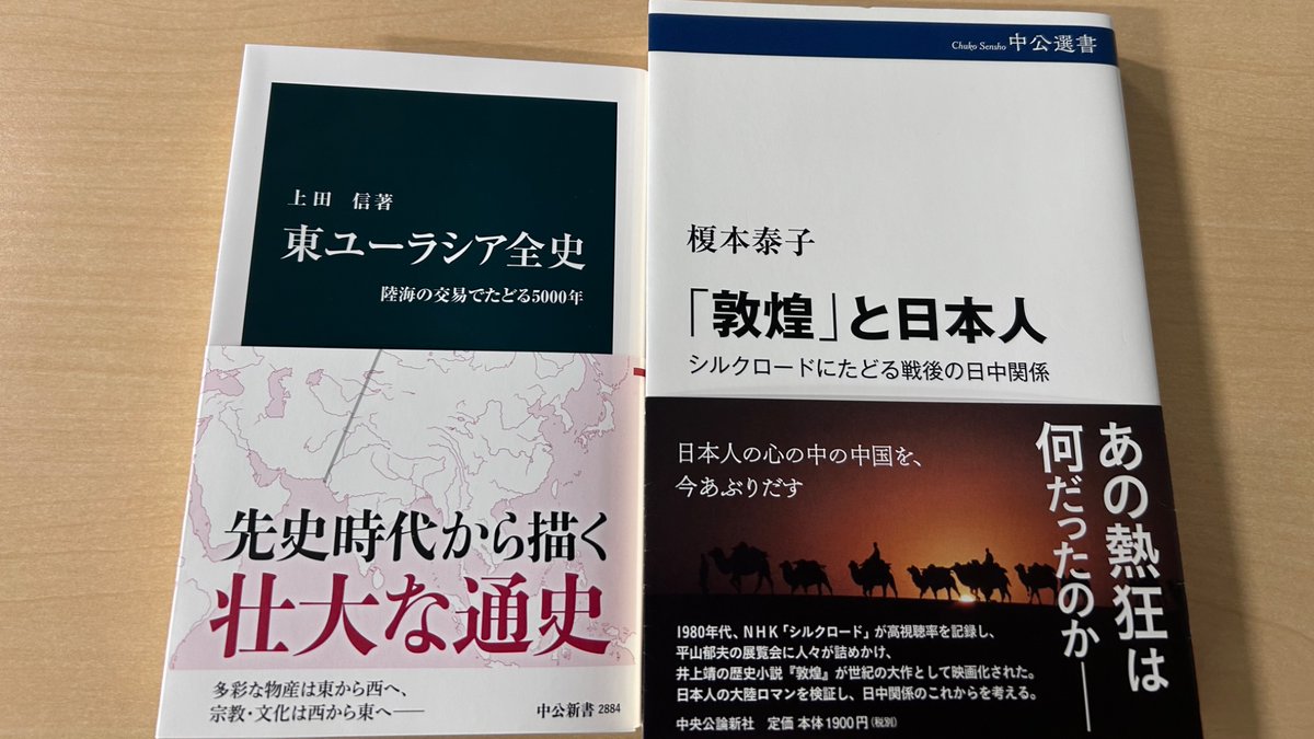 【極美品・希少】萬珠院蔵 古今伝授資料 第1巻 汲古書院 函入 暗所保管 弘文社の転換期に発行された美術書｜極東書店