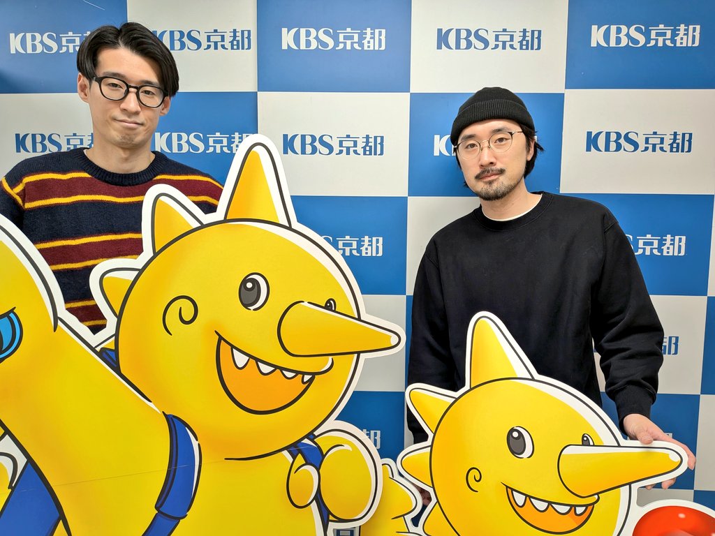 夜の本気ダンスのラジダン！ tweet media