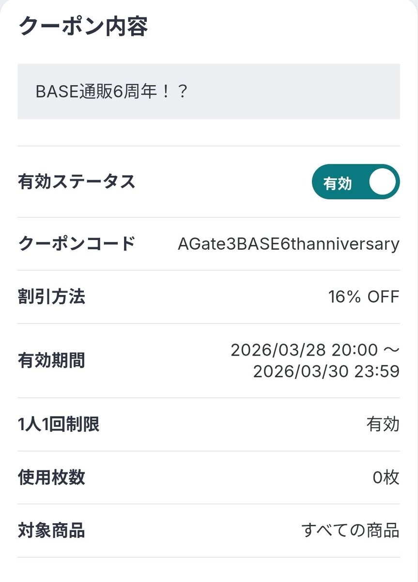 AGate@ニコニコ超会議、スパコミアルトヴァリエ、デザフェス南4階Q-275、276 tweet media