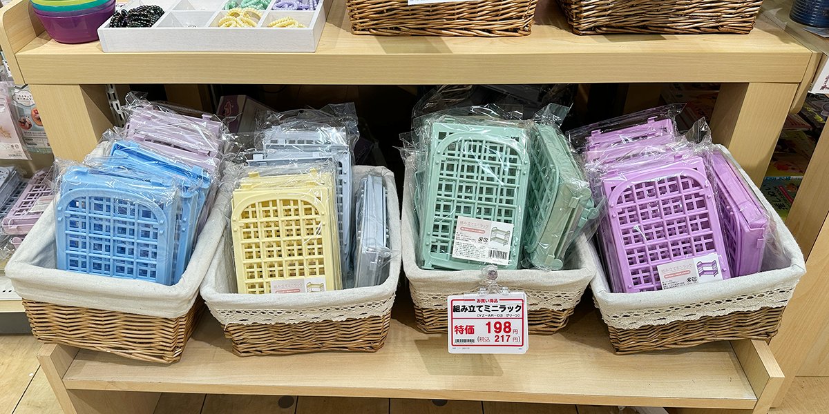 ユザワヤ【公式】 tweet media