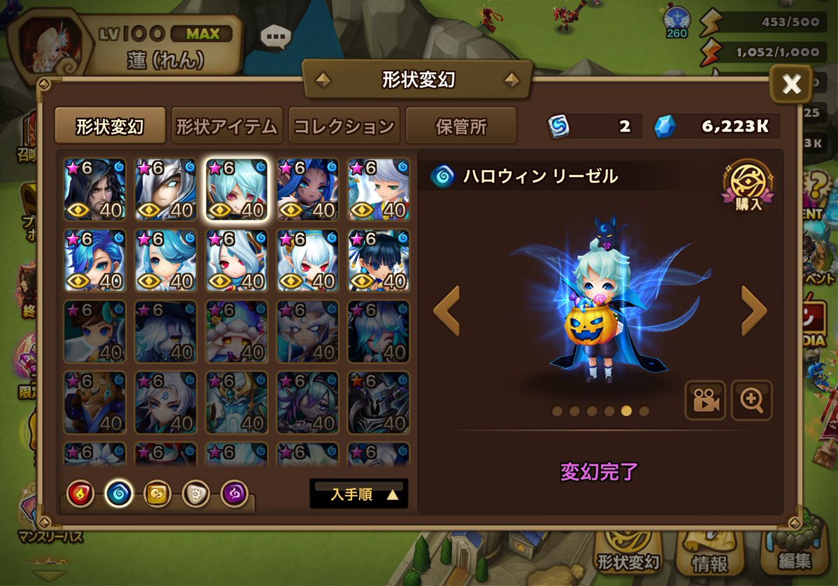 れん1541 tweet media