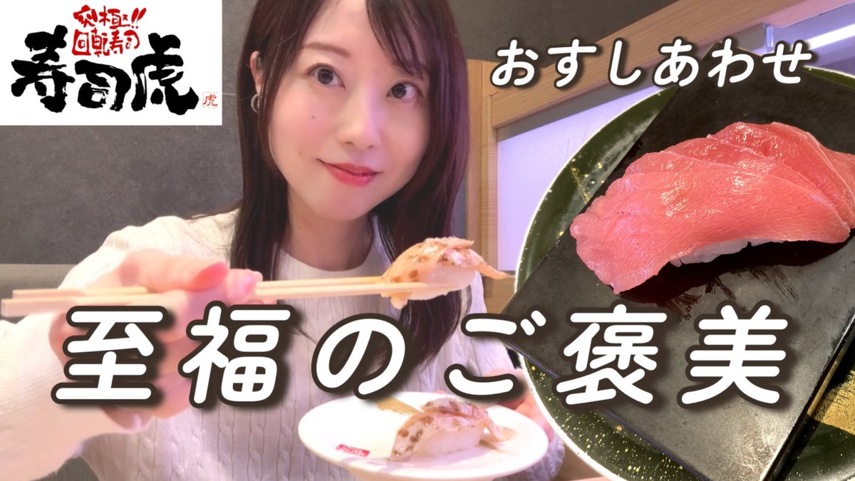 ちーろ tweet media