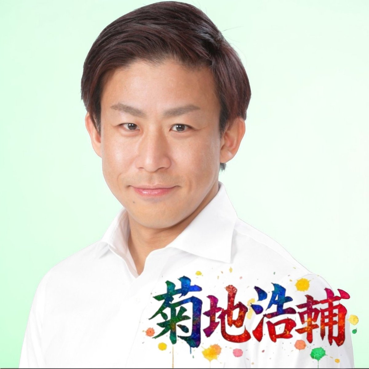 ogawa0096megumu's tweet photo. 【スペシャルキャスト紹介⑥】

【榊原】
菊地 浩輔（きくち こうすけ）

「救ってやりたいんだ、お前を」

#舞台デイドリ https://t.co/4AlrReoUkP