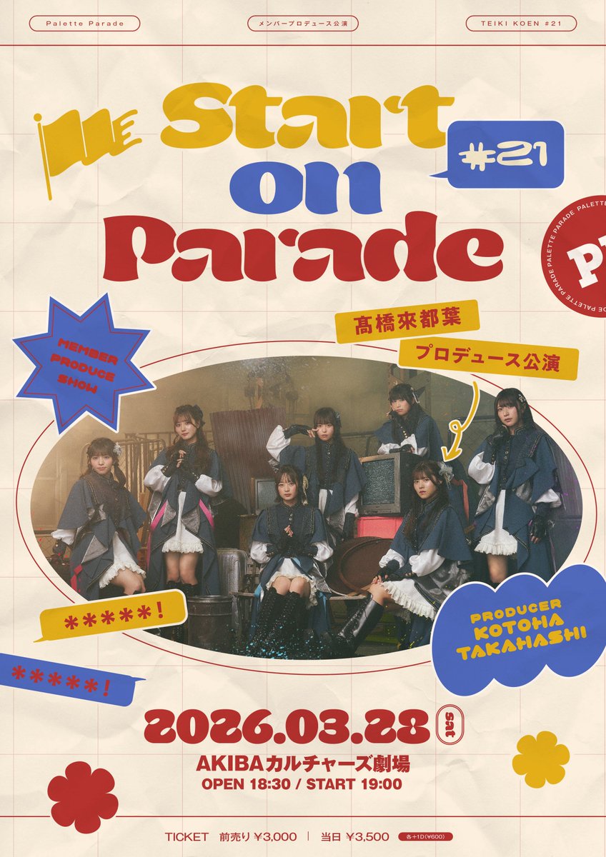 ひで@まほちむ tweet media