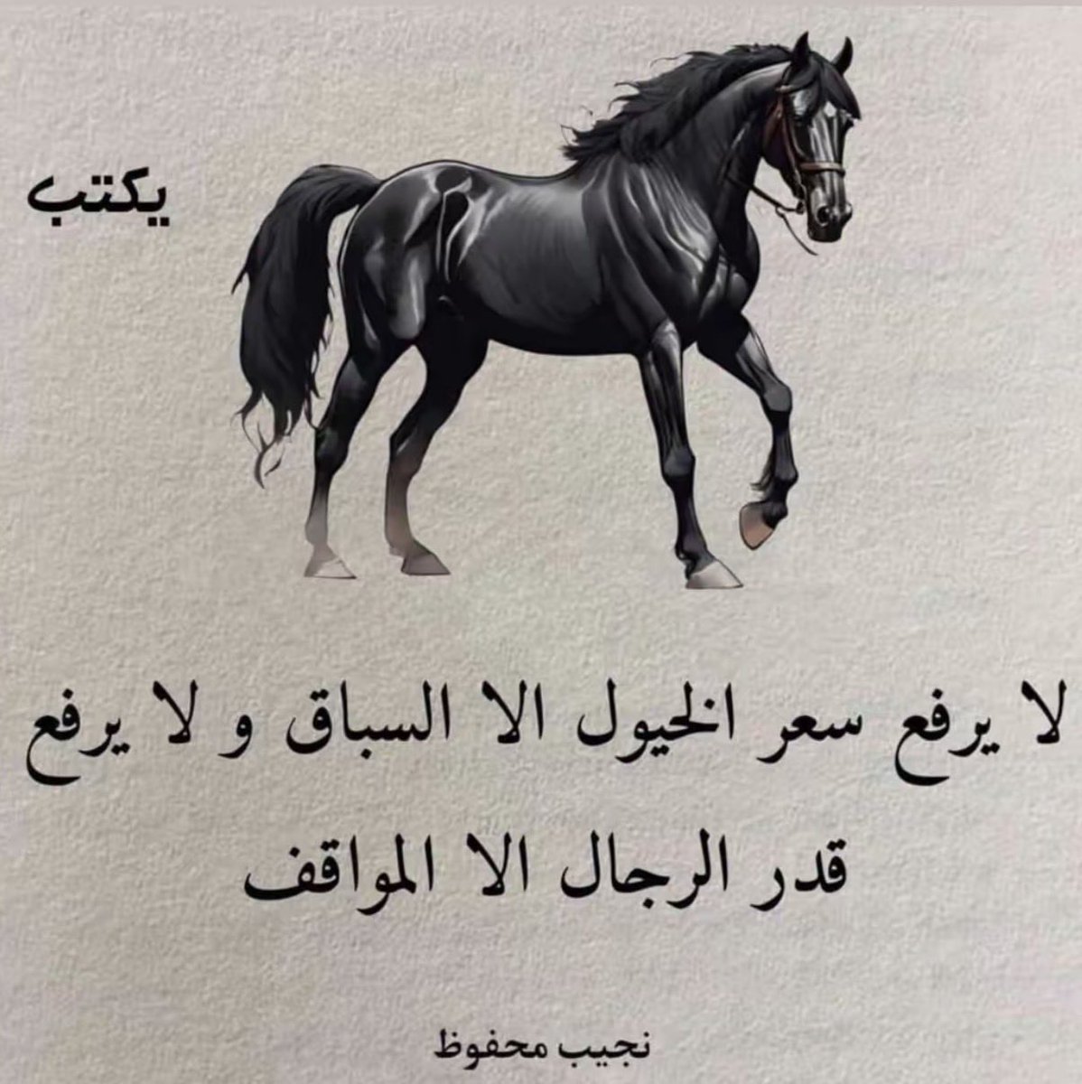 khaled_hs3's tweet photo. https://t.co/iFhnruc7Sc