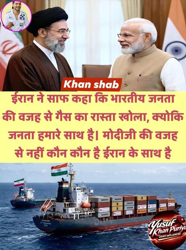 Ramesh18498367's tweet photo. गैस का रास्ता खुला जनता की आवाज़ से,
ना कि किसी नेता की मेहरबानी से 🔥
जब लोग उठते हैं, तब फैसले बदलते हैं! https://t.co/6bw095ObTR