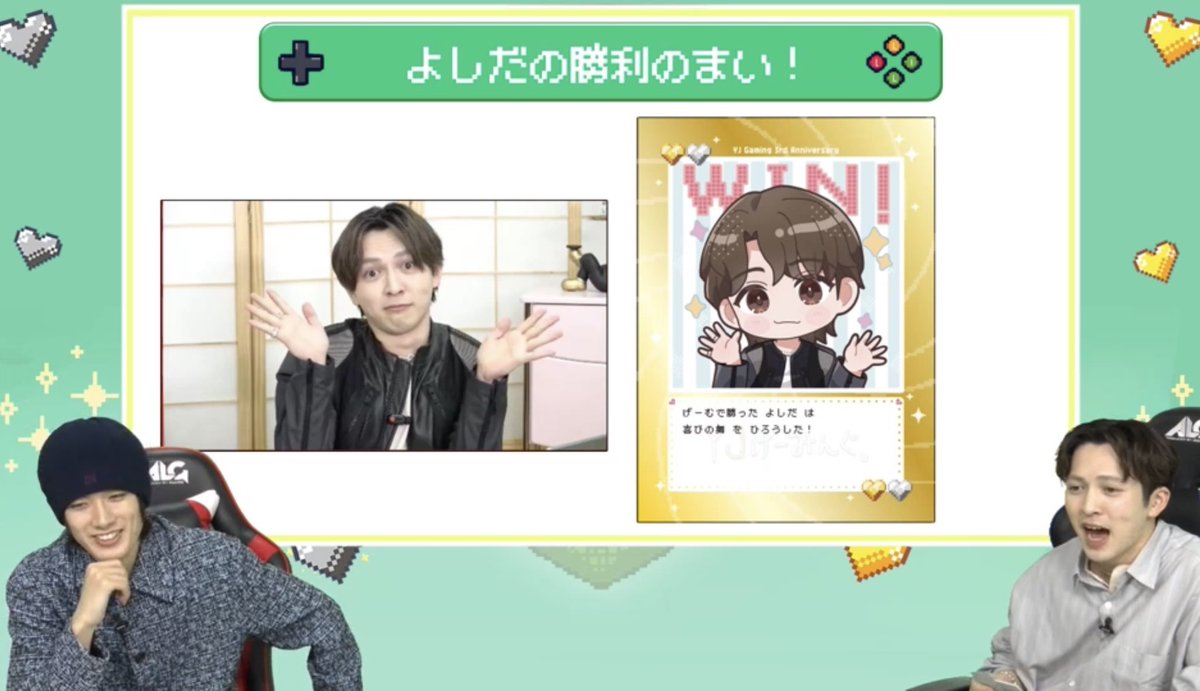 .

YJげーみんぐ。3周年グッズ
出るから楽しみすぎる🥳💖🎉

アクスタ.缶バッジ.トレカ💁🏻‍♀️‼️

今までの名場面とかがトレカに
なってて面白すぎる🤣ちゃんと
受注生産なの有難いよね🙆🏻‍♀️🌼

#もみあげーみんぐ #YJげーみんぐ
#MILK #吉田仁人 #山中柔太郎