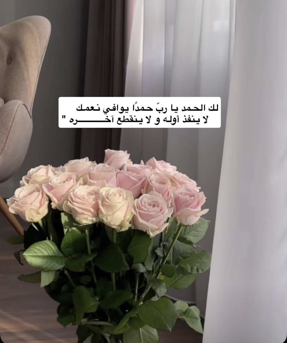 العنود بنت محمد المغيدي . tweet media