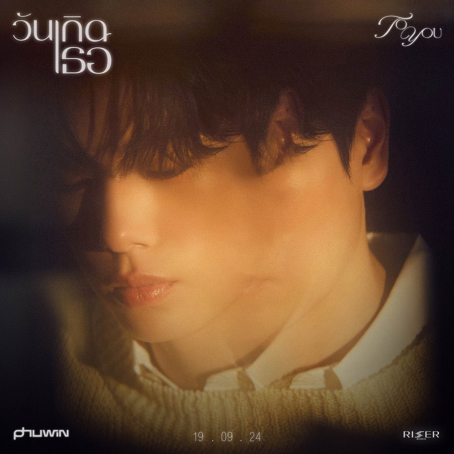 thipparos🎶🎹 tweet media