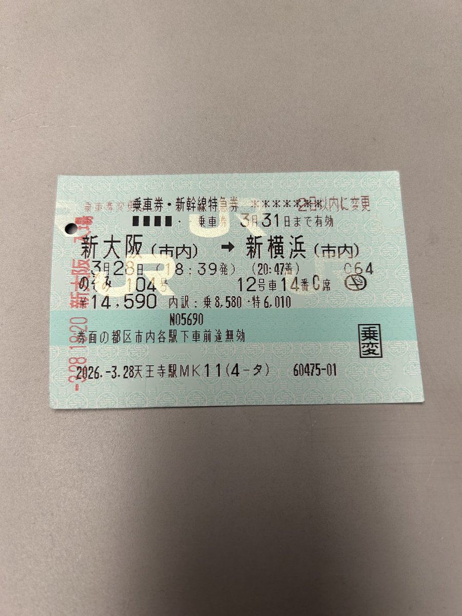 デイチギリ tweet media