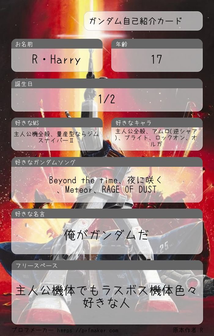 R・Harry 🌸 tweet media