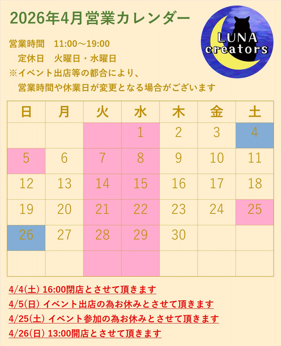 LUNAcreators tweet media