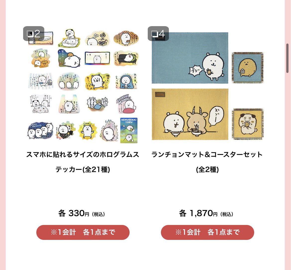 랏코추종자 tweet media