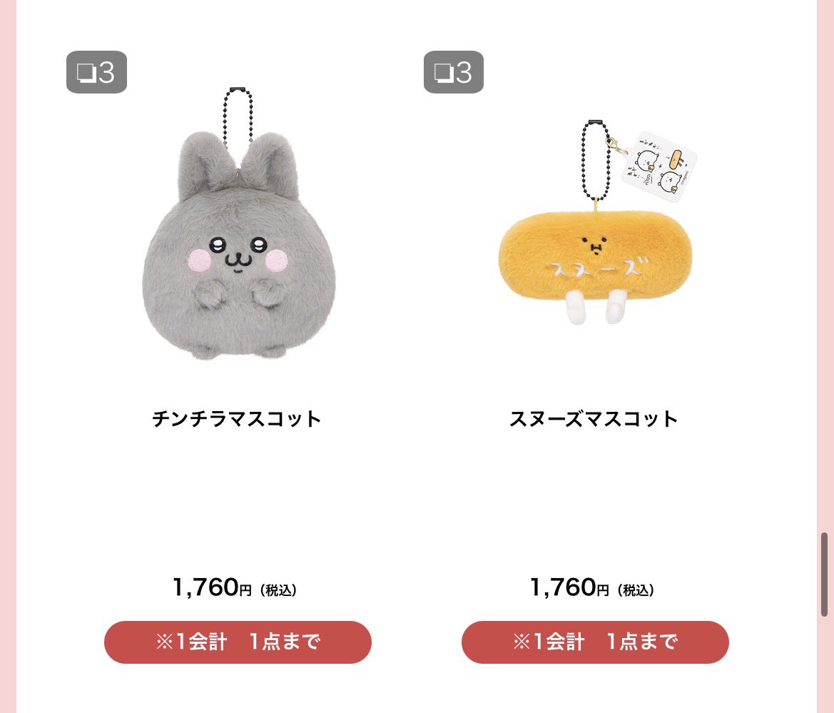 랏코추종자 tweet media