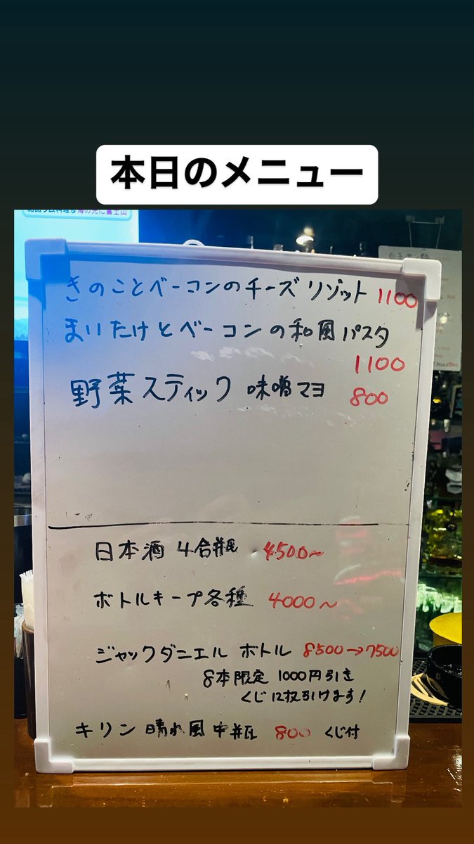 Bar_ABC_Tetsu's tweet photo. 【今日の一言】
日本昔話「こぶとりじいさん」
タイトルだけ聞いたらただの中年太り。小太りじいさん。
#BarABC #関内グルメ #カラオケバーABC #ワインバー #テキーラ https://t.co/SgRBJAKsK4