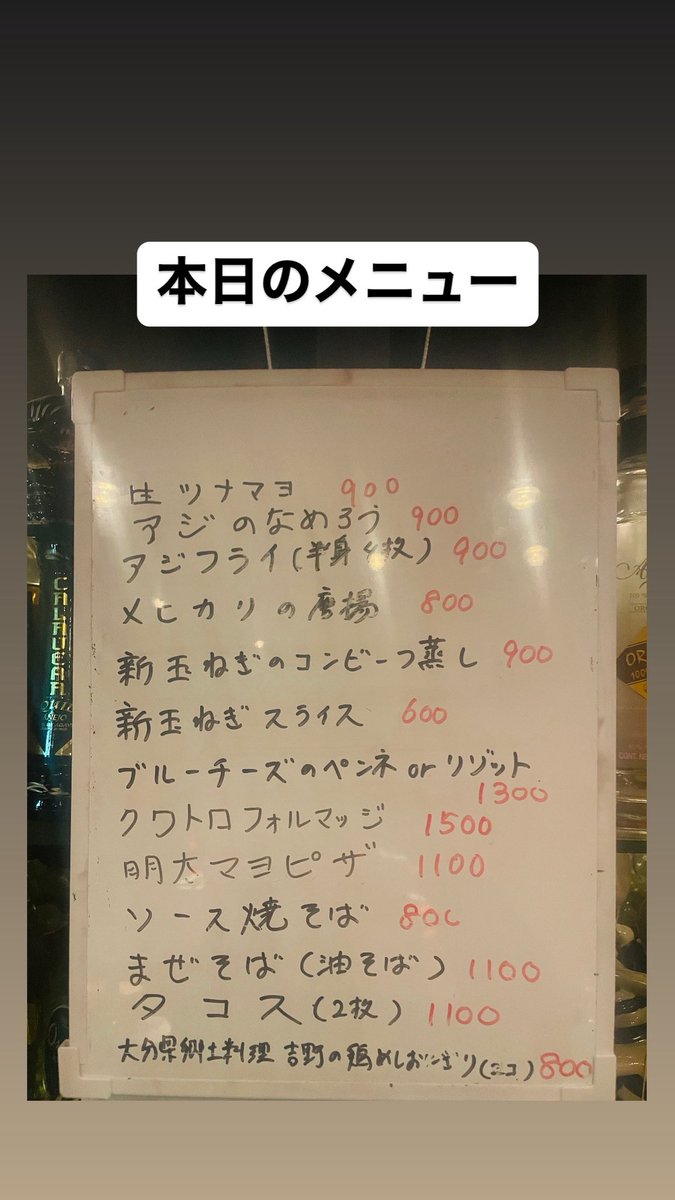 Bar_ABC_Tetsu's tweet photo. 【今日の一言】
日本昔話「こぶとりじいさん」
タイトルだけ聞いたらただの中年太り。小太りじいさん。
#BarABC #関内グルメ #カラオケバーABC #ワインバー #テキーラ https://t.co/SgRBJAKsK4