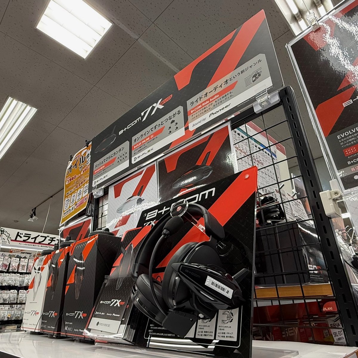naps_kanagawa's tweet photo. 座間店では人気インカムメーカーサインハウスの最新モデル【B＋COM  7X EVO】を好評販売中‼️
山城限定色のホワイトやSHOEIヘルメット用アタッチメントも販売中😎👍
https://t.co/yK85x5dwPk

#ナップス座間店 #napszama #kanagawa #motorcyclelife #バイク #インカム #B_COM #7X_EVO #SYGN_HOUSE https://t.co/Bj45H4PM6c