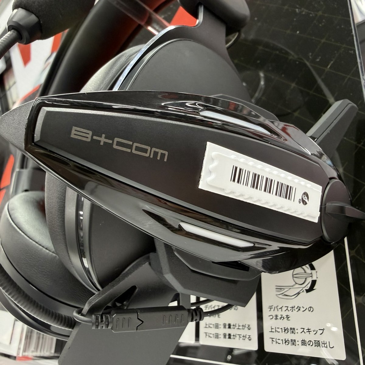 naps_kanagawa's tweet photo. 座間店では人気インカムメーカーサインハウスの最新モデル【B＋COM  7X EVO】を好評販売中‼️
山城限定色のホワイトやSHOEIヘルメット用アタッチメントも販売中😎👍
https://t.co/yK85x5dwPk

#ナップス座間店 #napszama #kanagawa #motorcyclelife #バイク #インカム #B_COM #7X_EVO #SYGN_HOUSE https://t.co/Bj45H4PM6c