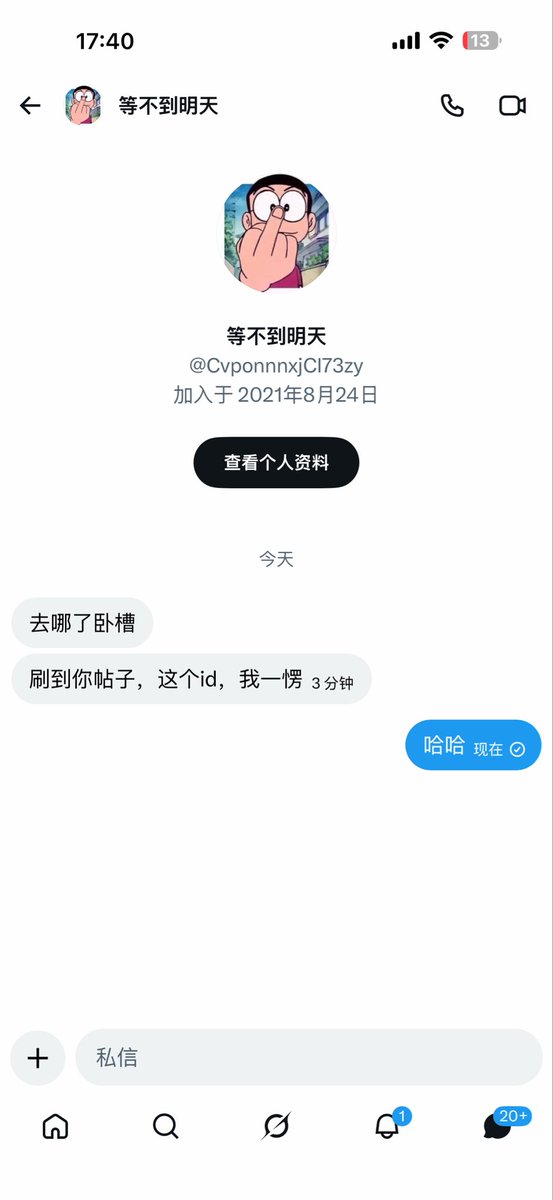 喜欢我的大姨子 tweet media
