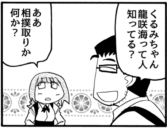 氷川へきる🧚花織さんアニメ化決定！ tweet media