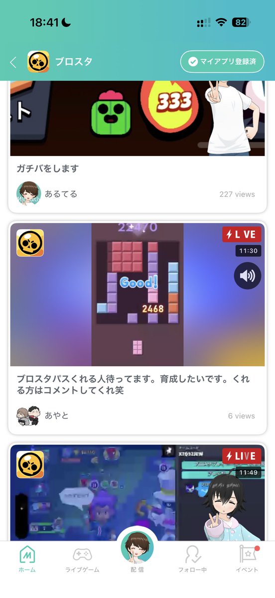 あち tweet media