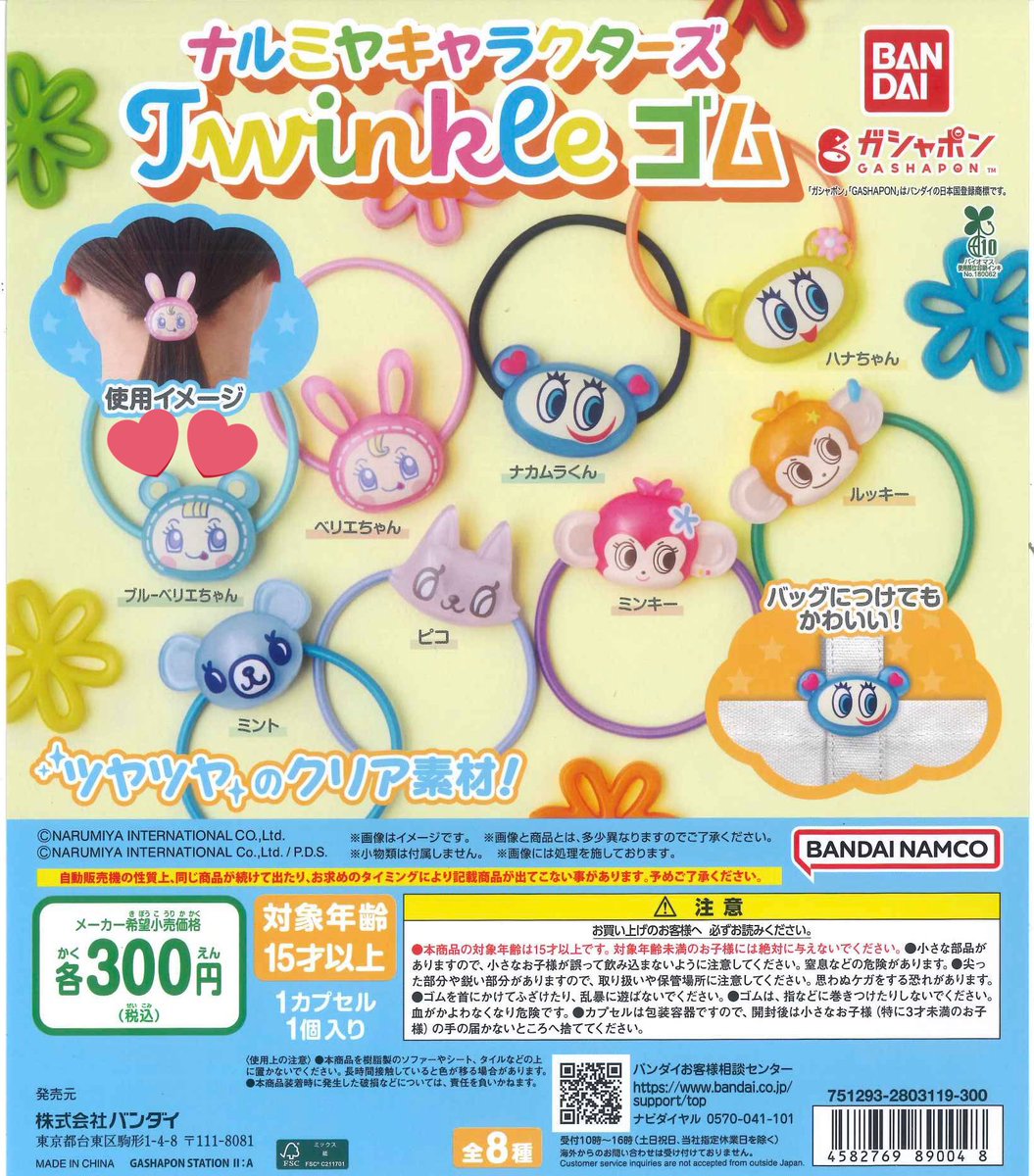 しょーゆ tweet media