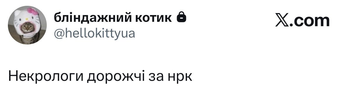 Тамара Мітельмідзе tweet media