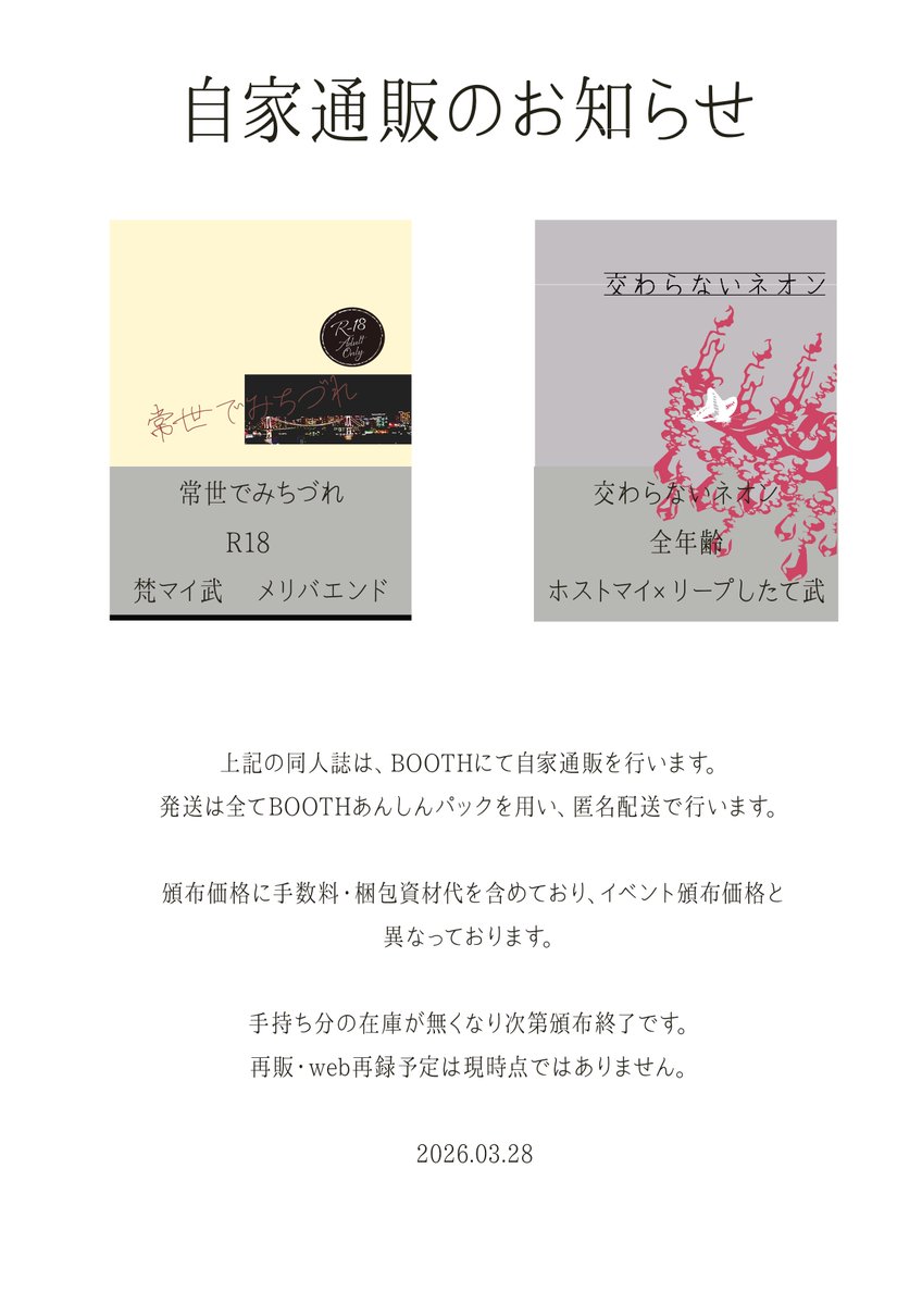 みやざきちひろ tweet media