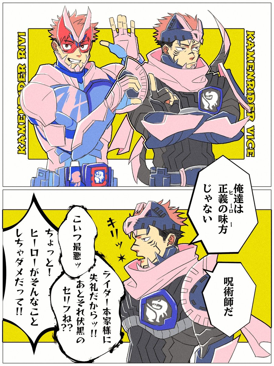 カキツバタ tweet media