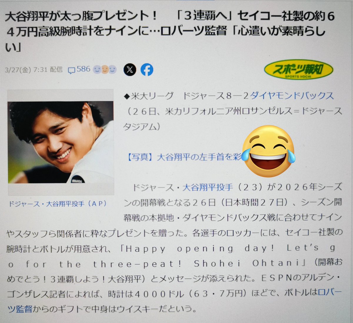 ゆうま🏇1y6m🦖 tweet media