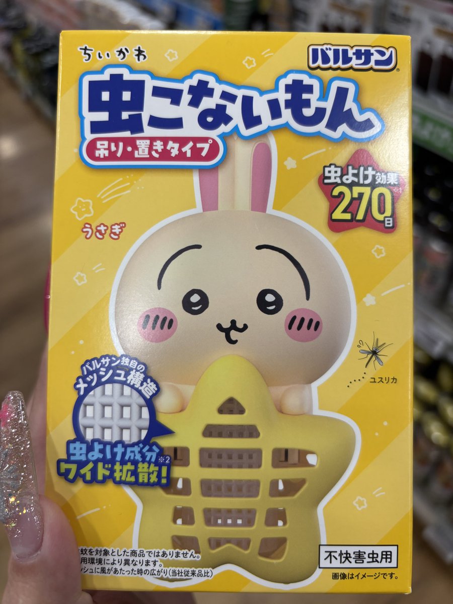 めんま tweet media