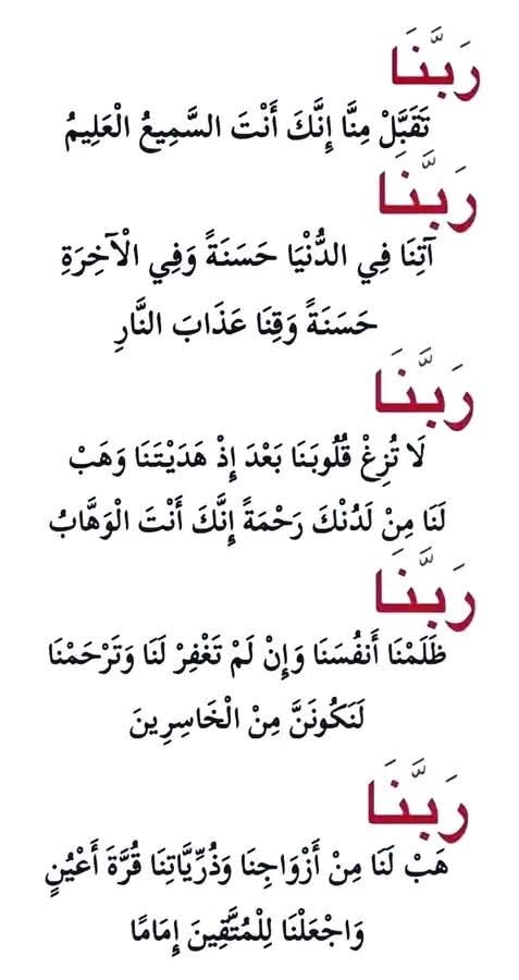 رطب لسانك بذكر الله tweet media