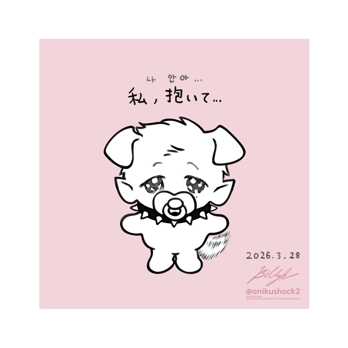 ビリー・バリバリー/黒希真夏/Billy Balibally tweet media