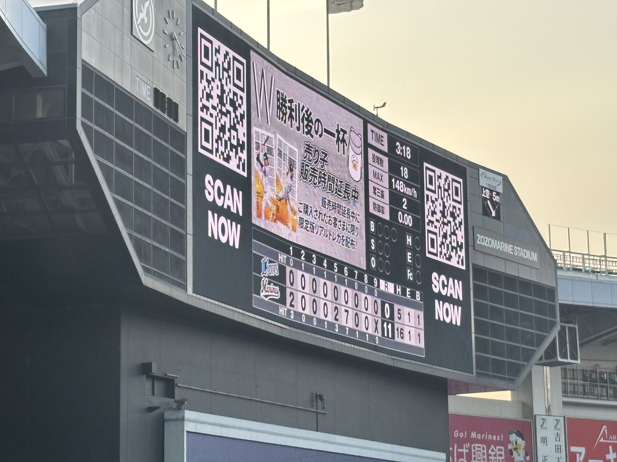 HitepenTV's tweet photo. 埼玉の球団の試合、二度と見ないと思う。

埼玉の選手は速い打球を打つのが得意じゃないから、千葉マリンの潮風を狭山に吹かせてもらいなさい。 https://t.co/sQW1xvT6a8