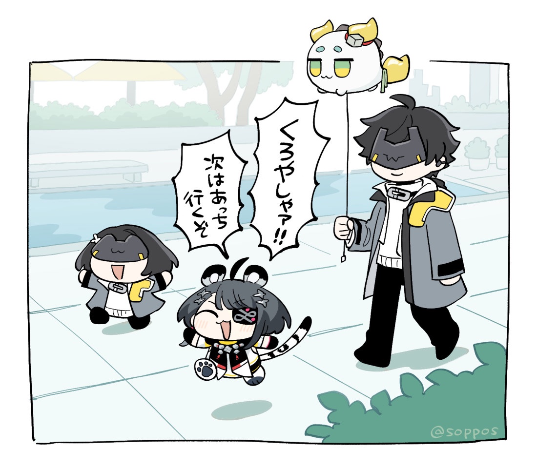 そっぽ tweet media