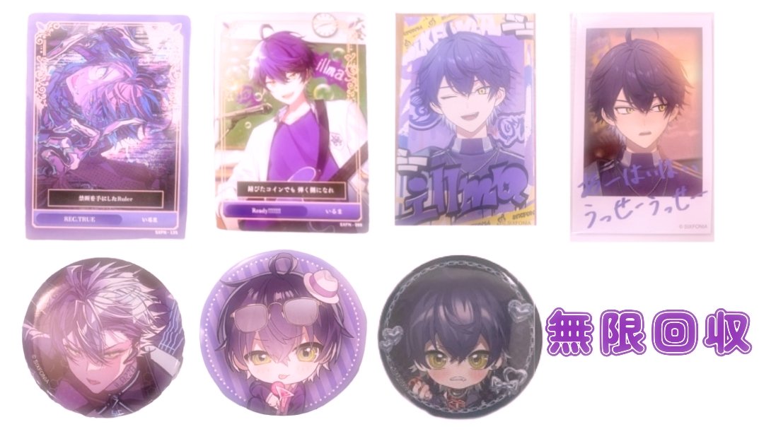 碧@福岡２日目参戦❤️‍🔥 tweet media