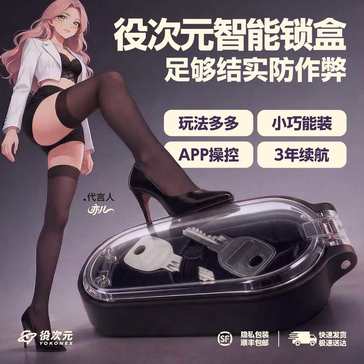 役次元 tweet media