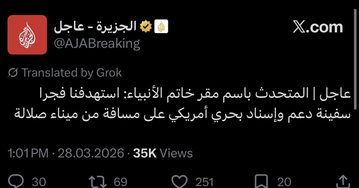 عيسى البلوشي tweet media