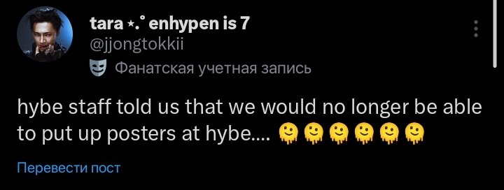 snh.vna 🧡 ENHYPEN IS 7 tweet media