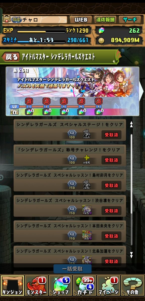 義賊ねこ tweet media