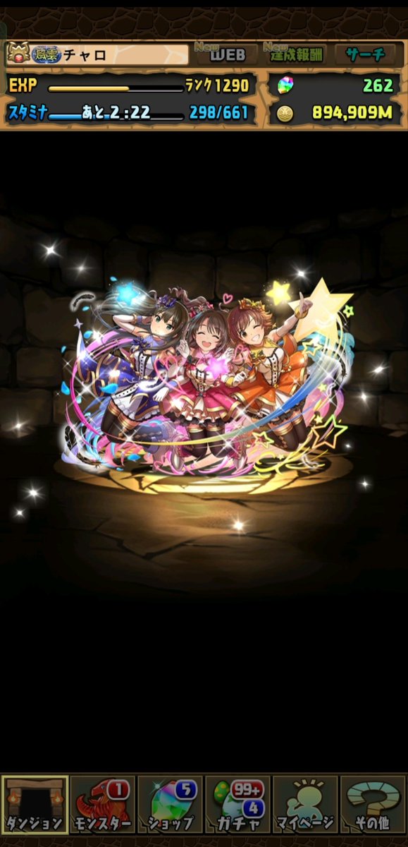 義賊ねこ tweet media