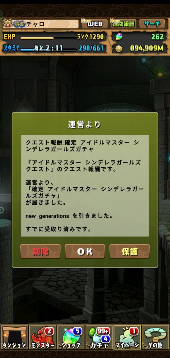 義賊ねこ tweet media