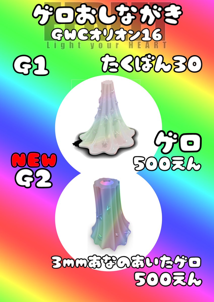 エノオウ tweet media