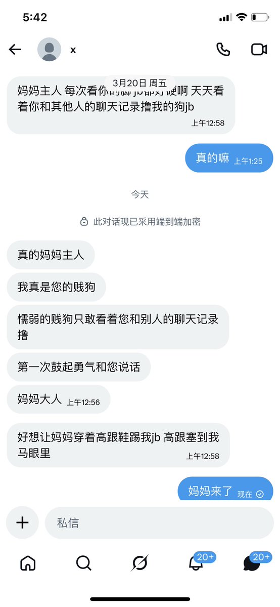 我的鱼干呢 tweet media