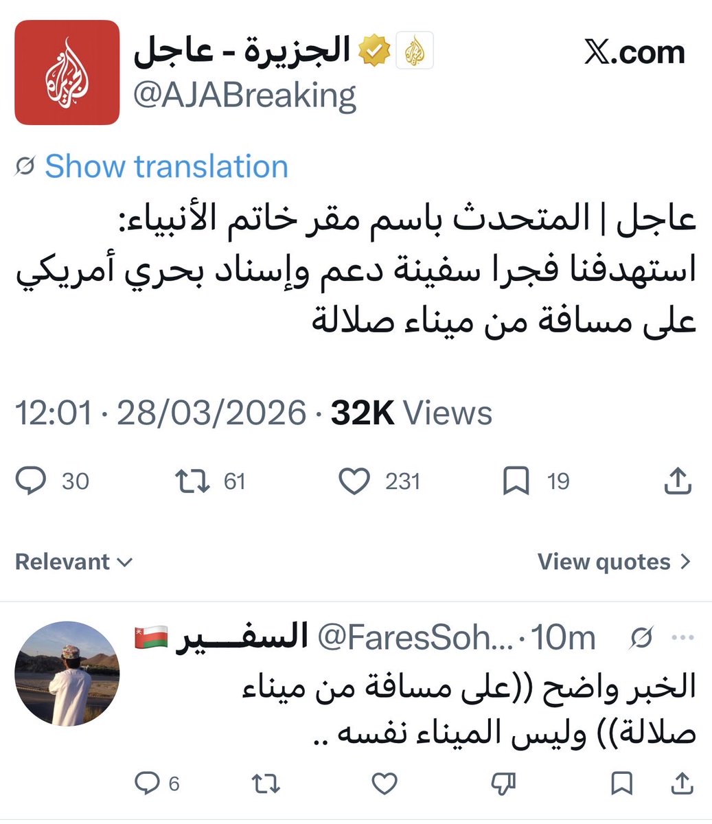 🇧🇭 عبدالعزيز البوعينين tweet media