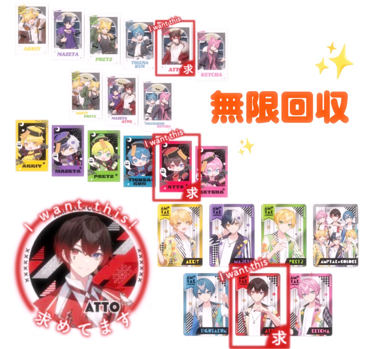 碧@福岡２日目参戦❤️‍🔥 tweet media