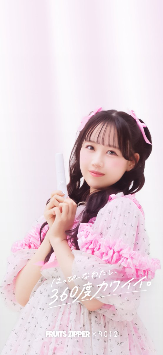 ゅぅの推し活 on X: 