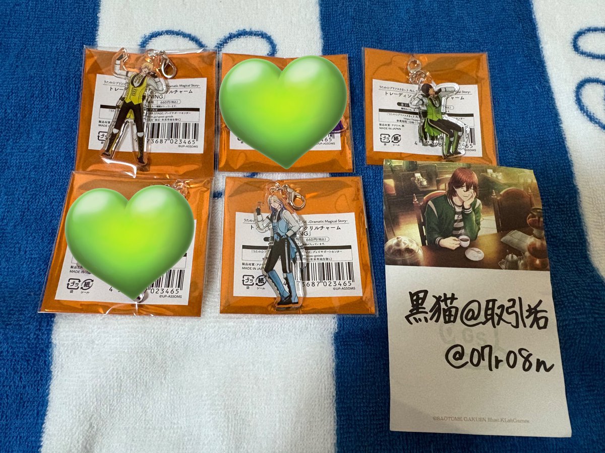 黒猫@取引垢 tweet media